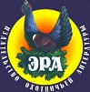 ERA (publisher) ERA (publisher)