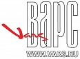 ВАРС Экспо ВАРС Экспо