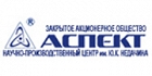 АСПЕКТ, НПЦ АСПЕКТ, НПЦ