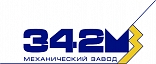 342 Mehanicheskiy Zavod, JSC