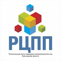 Региональный центр поддержки предпринимательства Вологодской области, Автономная некоммерческая организация
