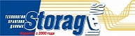 Storage News Storage News