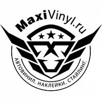 Maxi Vinyl