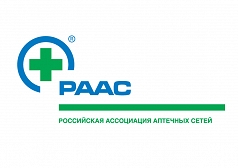 Российская ассоциация аптечных сетей (РААС)