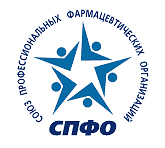 Union of professional pharmaceutical organizations (SPFO)