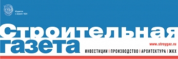 Stroitelnaya Gazeta