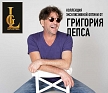 Leps-optics Leps-optics