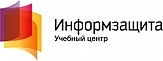 Информзащита, учебный центр Информзащита, учебный центр