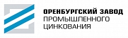 Orenburg Hot-Dip Galvanizing Plant