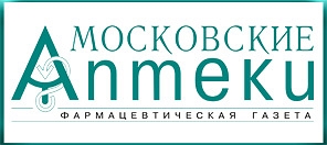 Московские аптеки, фармацевтическая газета