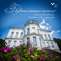Bogoroditsky Palace-Museum and Park
