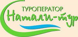 Natali Tur The Tour Operator Natalie Tour Gives You The