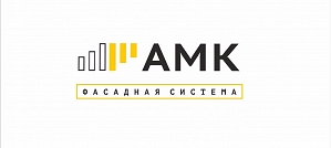 Faсad system AMK (PE Dzhelaukhov S.G.) 