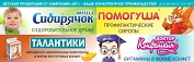 ЮГ, ООО ЮГ, ООО