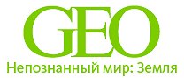 GEO GEO