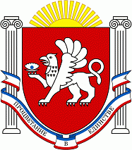 Крым Республика, Министерство курортов и туризма 