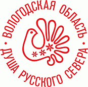 Vologda oblast, BU IN "Tourist-information center of the Vologda region"