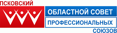 Pskov oblast Council of trade unions