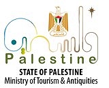 Палестина, Министерство туризма