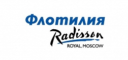 Flotilla "Radisson Royal, Moscow"