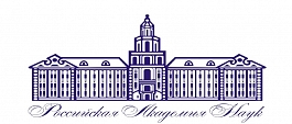 Sanatoriy im. Gorky Russian Academy of Sciences, FGBUZ (Kislovodsk)