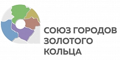 Alliance for development and cooperation of cities of the Golden ring