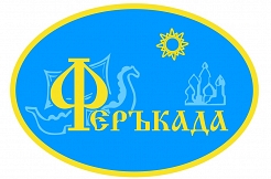 Ferkada, travel Agency
