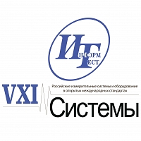 VXI-Cистемы, ООО
