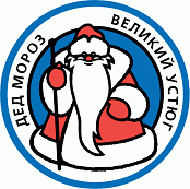 Ded Moroz, JSC