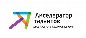 Accelerator talentov, Perm center for continuing education