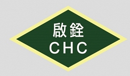 Chii Chyuan Heat Treatment Industrial Co., Ltd.