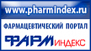 ФАРМИНДЕКС ФАРМИНДЕКС