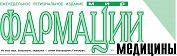 МИР ФАРМАЦИИ И МЕДИЦИНЫ МИР ФАРМАЦИИ И МЕДИЦИНЫ
