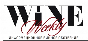 Wine Weekly, Газета 