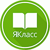 ЯКласс ЯКласс