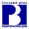 Russian Doctor Publishing House Ltd.